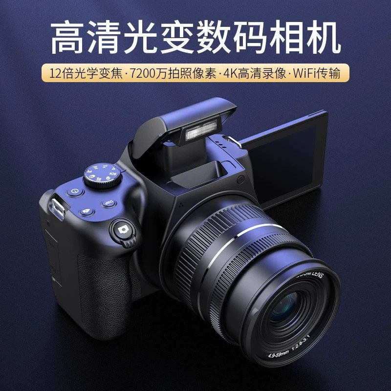 Canon 7200