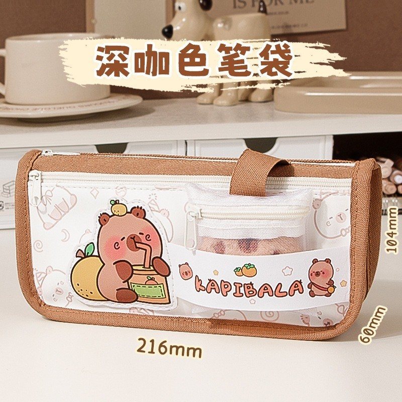 Trousse