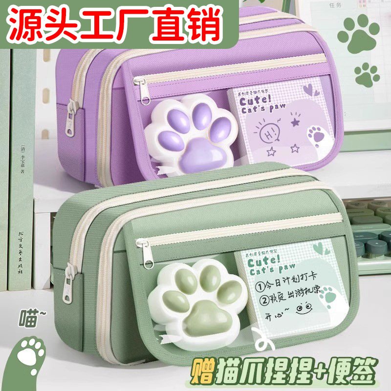 Cat Claw Pinch Stationery Bag New Large Capacity High-Looking Girl