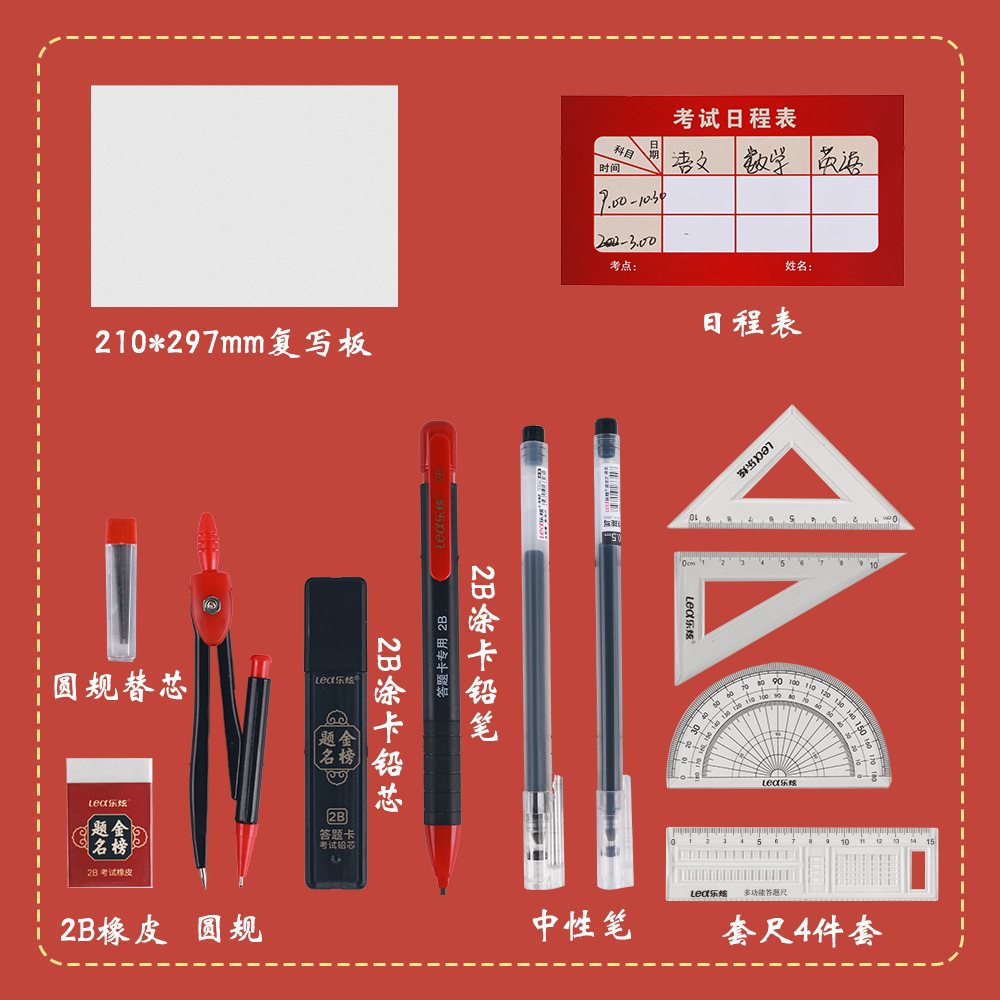 kit d'exament de 13 pieces