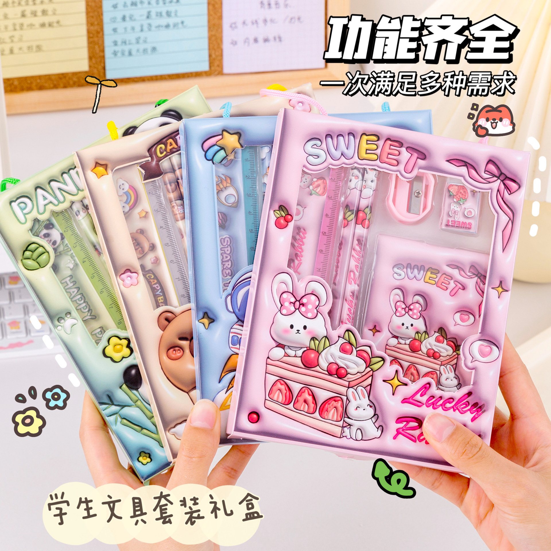 kit cadeau pour enfant de 1pack de 6piece