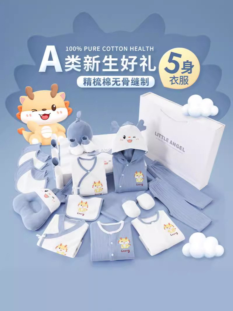 Coffret cadeau pour nouveau-né