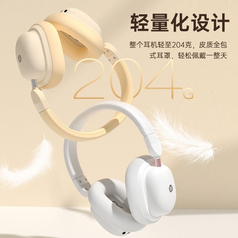 Casque HP