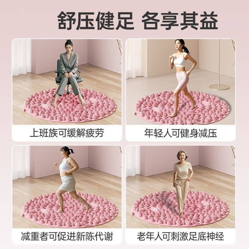 Tapis de massage à pieds